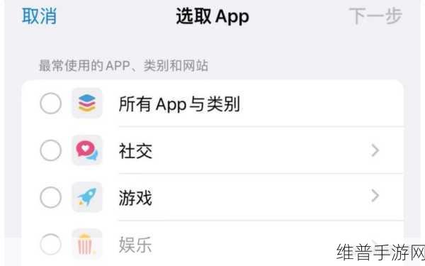 苹果设备手游安全攻略，如何为APP加密？