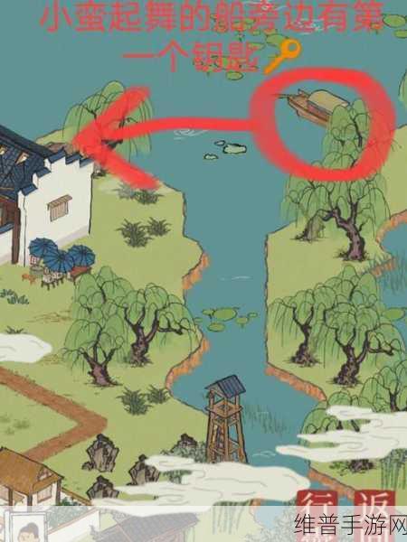 江南百景图杭州旧事白居易土地公全攻略