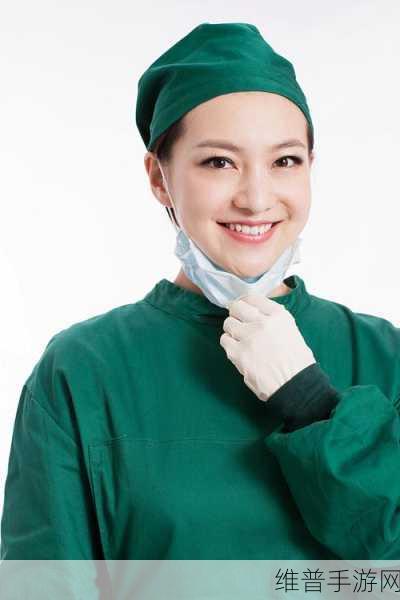 年轻的女医生：1. 年轻女医生的成长与挑战之路