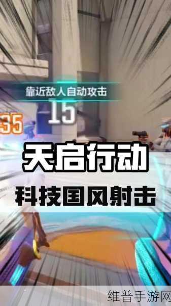 天启行动配置要求详解与打造极品装备心得