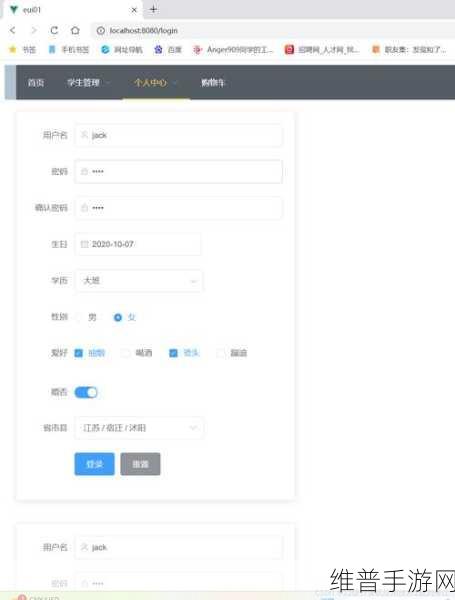 JS深入浅出VUE：1. 深入理解Vue.js核心原理与实践技巧