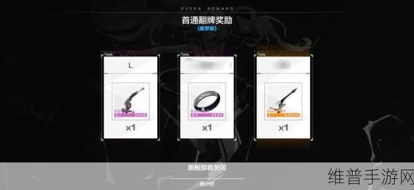 战双帕弥什角色碎片获取全攻略