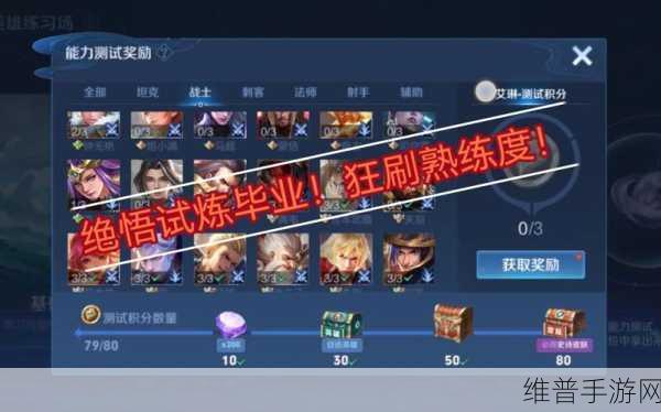 王者荣耀人机抢鲁班大师新英雄技巧与2级资深熟练度速刷秘籍