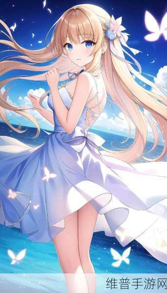 少女高清动漫在线观看视频：1. 《梦幻少女：追寻动漫世界的奇妙旅程