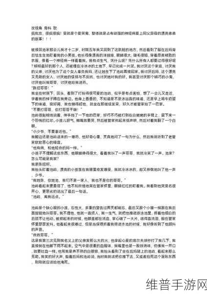 (双／产／年上)双男主电影：当然可以！以下是一些与“双男主”主题相关的新电影