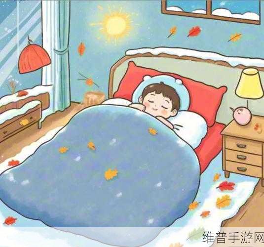 造孩子不盖被子视频：1. 如何用创意造孩子，温暖不盖被子的育儿方式