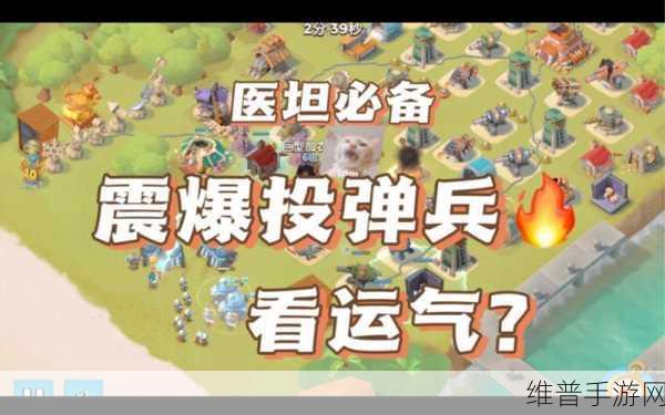 海岛奇兵，投弹兵的实战运用秘籍