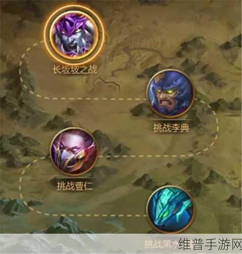 手游秘籍，称霸游戏世界的策略指南