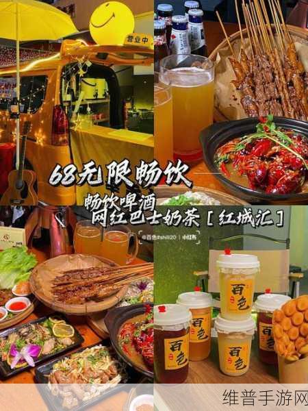 小猪鸭脖向日葵芭乐草莓：1. 小猪的美食之旅：探索鸭脖与草莓搭配