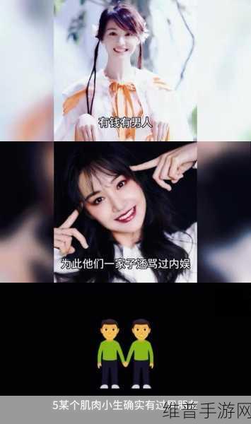 吃瓜网站：1. 吃瓜网站揭秘：明星背后的不为人知故事