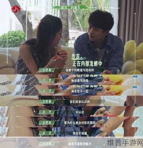 吃瓜网站：1. 吃瓜网站揭秘：明星背后的不为人知故事