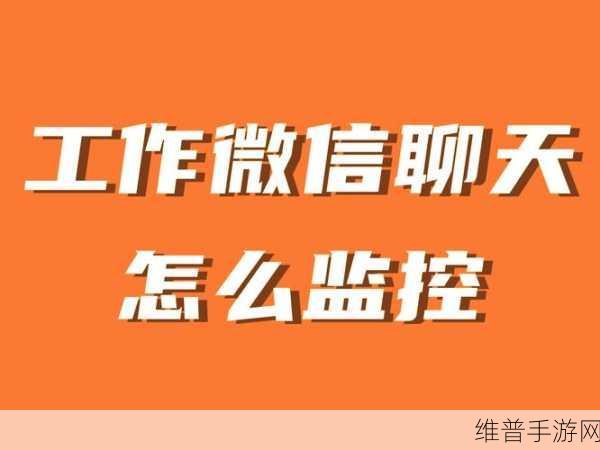 啊你tm别-了app：当然可以！以下是一些基于“啊你tm别-了app”的新标题建议：