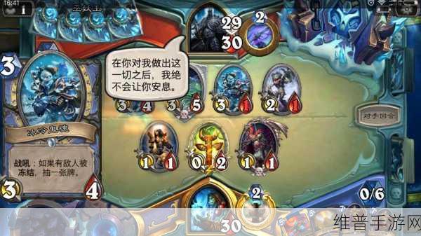 炉石传说暗影崛起 冰冠堡垒通关秘籍大公开