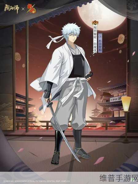 阴阳师银魂联动式神全攻略，珍稀式神等你来收集
