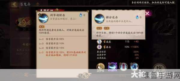 阴阳师银魂联动式神全攻略，珍稀式神等你来收集