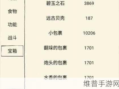 暴走英雄坛夜行衣获取攻略，解锁神秘装备的秘密
