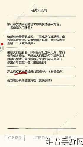 暴走英雄坛夜行衣获取攻略，解锁神秘装备的秘密
