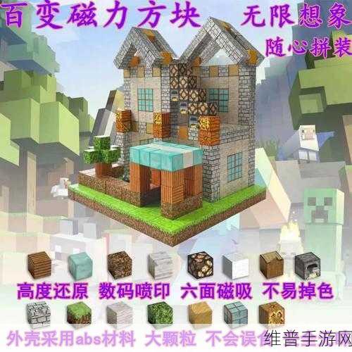我的世界侏罗纪传送门制作全攻略
