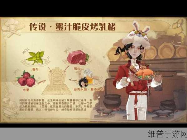 哈利波特魔法觉醒赫奇帕奇魁地奇胜利庆典位置全解析