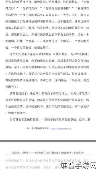 幽谷花径内的阻力突然减小：1. 幽谷花径：探秘阻力骤减的奇妙之旅