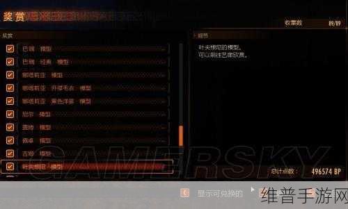 生化危机启示录手游武器获取秘籍全公开