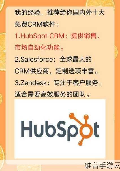 成免费的CRM资源失效打不开：1. 免费CRM资源失效？替代方案大揭秘