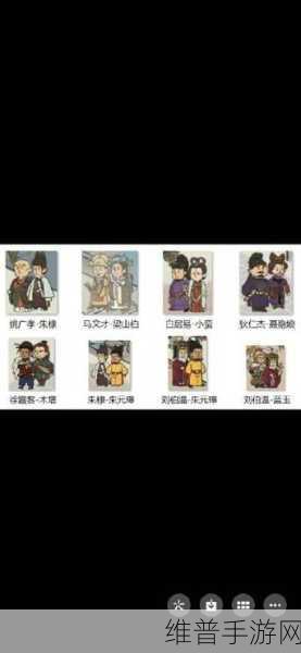 江南百景图中朱元璋的深度剖析与实力洞察