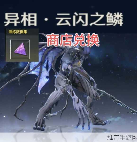 鸣潮异相声骸更换攻略，解锁全新游戏体验