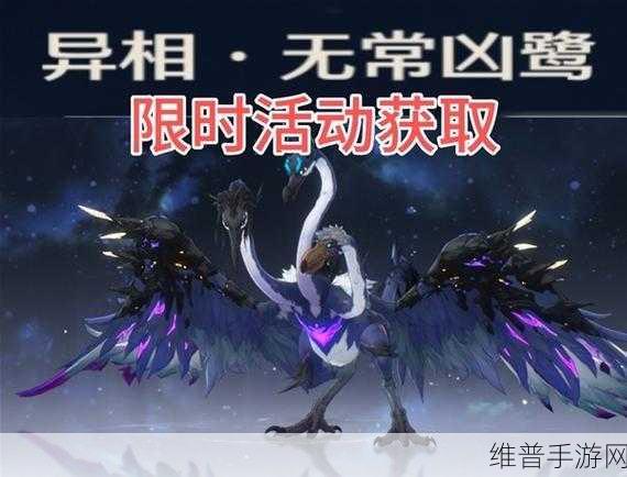 鸣潮异相声骸更换攻略，解锁全新游戏体验