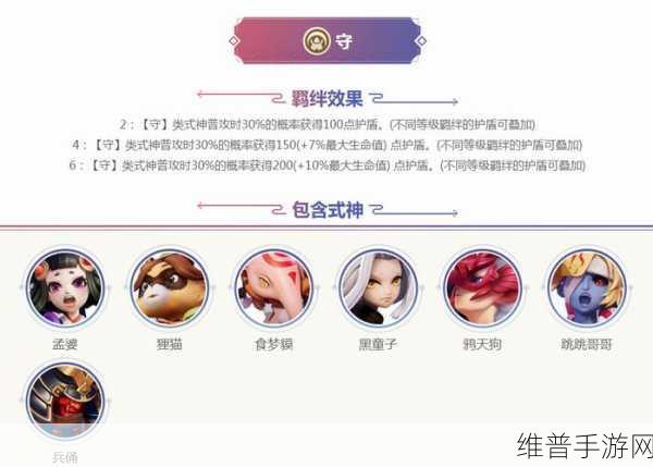 阴阳师智走棋式神图鉴深度解析——孟婆介绍