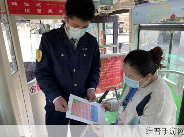 小扫货能么多叫出来公交车