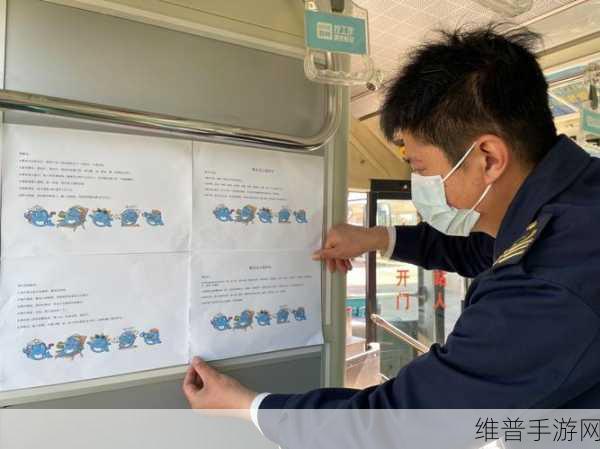 小扫货能么多叫出来公交车