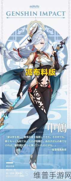 原神女性去掉小内皮肤的方法：1. 原神女性角色去掉小内皮肤的独特技巧