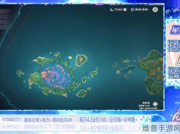原神，奇械机芯齿轮采集全攻略
