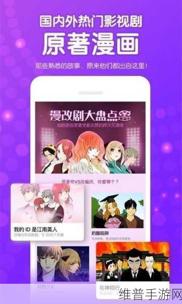 羞羞漫画破解页面免费漫画入口弹窗：1. 免费漫画大放送，羞羞漫画破解新入口指南