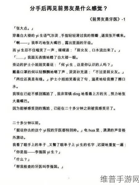 如何应对糙汉1／Nh的挑战：1. ＂破解糙汉1／Nh挑战的有效策略