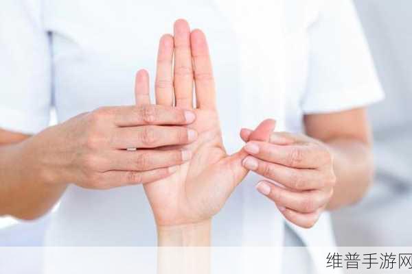 才三根手指就痛：1. 三根手指的痛，背后隐藏了怎样的故事？