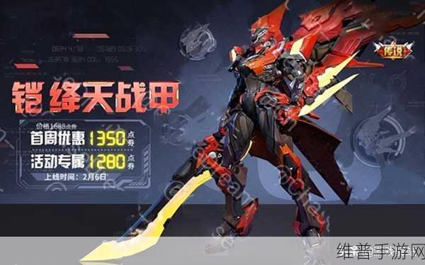 梦幻诛仙手游七脉会武深度玩法解析，多人竞技的荣耀之战