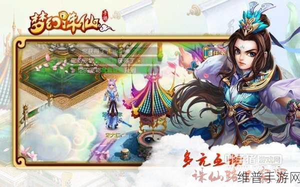 梦幻诛仙手游七脉会武深度玩法解析，多人竞技的荣耀之战
