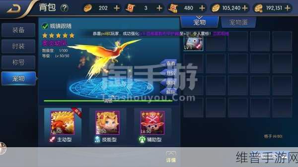 手游数据备份新挑战，爱思助手备份数据超越手机内存