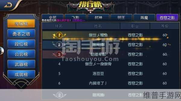 手游数据备份新挑战，爱思助手备份数据超越手机内存