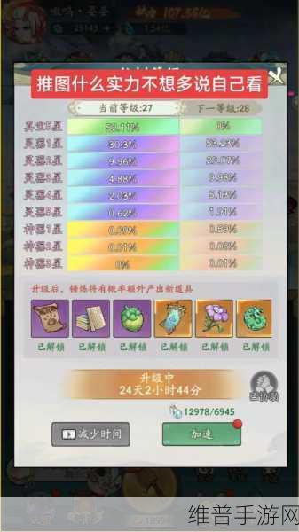寻道大千法则试炼的致胜秘诀与深度攻略