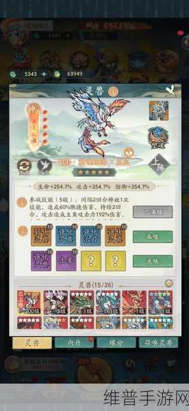 寻道大千法则试炼的致胜秘诀与深度攻略