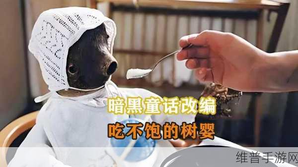 仙踪林老狼信息贰佰信息网：1. 仙踪林老狼：探索神秘森林的奇幻旅程