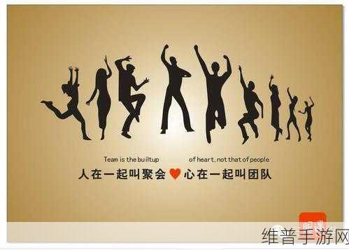 一前一后三个人轮换的英文：1. “三人轮换：创新团队协作模式的探索”