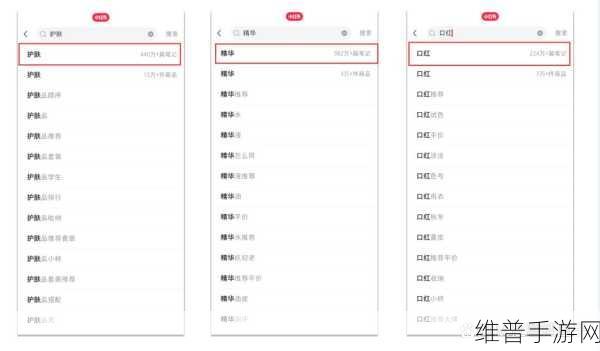 小红书视频笔记置顶评论全攻略，手游公司视角的深度解析
