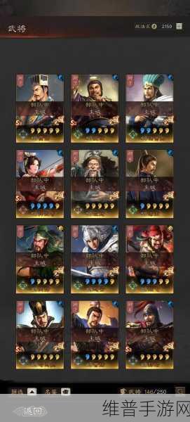 三国志战略版，顶尖武将实力全解析