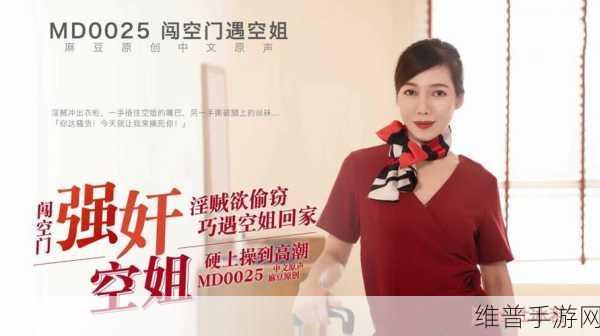 朝阳群众51cgfun入口免费版：1. 朝阳群众带你探索51cgfun的精彩世界