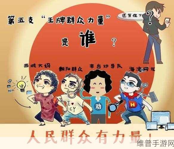 朝阳群众51cgfun入口免费版：1. 朝阳群众带你探索51cgfun的精彩世界