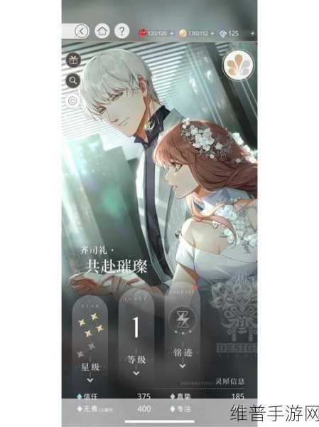 师傅不可以(限)灵犀弥雅讲的什么：1. “师傅的禁忌：灵犀弥雅背后的深意探讨”